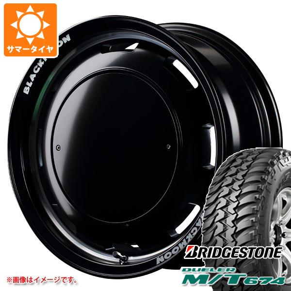 【タイヤ交換対象】5本セット ジムニー JB64W用 サマータイヤ ブリヂストン デューラー M/T674 LT225/75R16 110/107Q アウトラインホワイトレター ガルシア シスコ ブラックムーンエディション 5.5-16 タイヤホイール5本セット|タイヤ1番