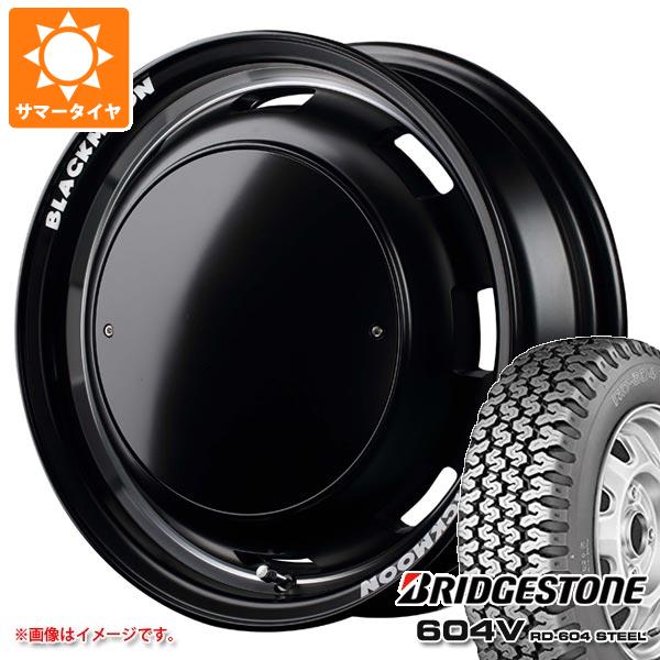 【タイヤ交換対象】ダイハツ アトレーワゴン S300系用 サマータイヤ ブリヂストン 604V RD-604 スチール 165R14 6PR (165/80R14 91/90N相当) ガルシア シスコ ブラックムーンエディション 4.5-14 タイヤホイール4本セット|タイヤ1番