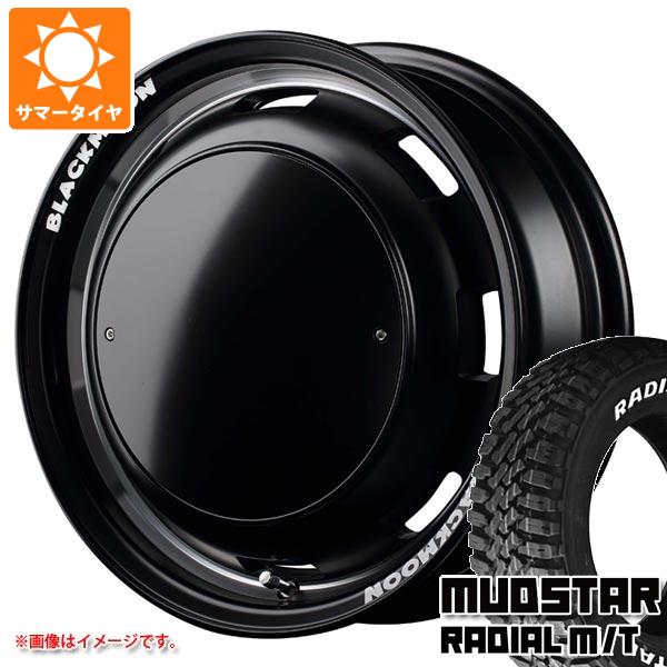 【タイヤ交換対象】ミツビシ デリカミニ B30系用 サマータイヤ マッドスター ラジアル M/T 165/65R15 81S ホワイトレター ガルシア シスコ ブラックムーンエディション 4.5-15 タイヤホイール4本セット