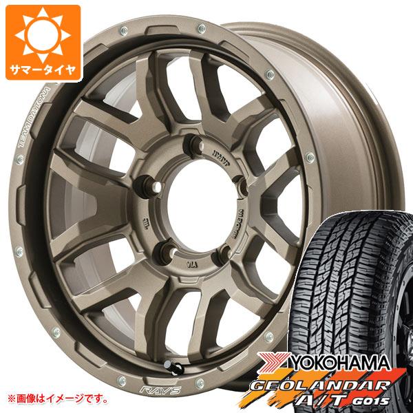 【タイヤ交換対象】5本セット ジムニー JB64W用 サマータイヤ ヨコハマ ジオランダー A/T G015 LT225/75R16 115/112R アウトラインホワイトレター レイズ デイトナ F6 ブースト 5.5-16 タイヤホイール5本セット