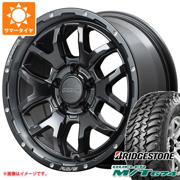 【タイヤ交換対象】サマータイヤ 225/75R16 110/107Q ブリヂストン デューラー M/T674 アウトラインホワイトレター レイズ デイトナ F6 ブースト 7.0-16 タイヤホイール4本セット