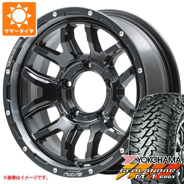 【タイヤ交換対象】ジムニー用 2026年製 サマータイヤ ヨコハマ ジオランダー M/T G003 6.50R16 LT 97/93Q レイズ デイトナ F6 ブースト 5.5-16 タイヤホイール4本セット|タイヤ1番