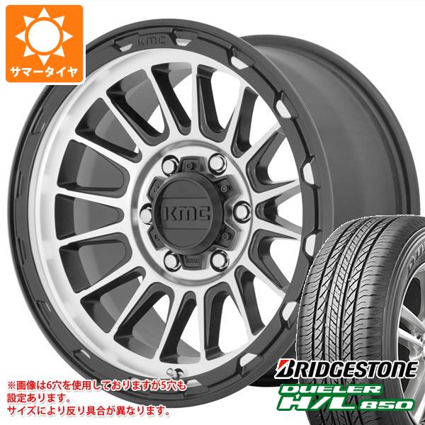 【タイヤ交換対象】サマータイヤ 225/65R17 102H ブリヂストン デューラー H/L850 KMC KM542 インパクト 8.0-17 タイヤホイール4本セット
