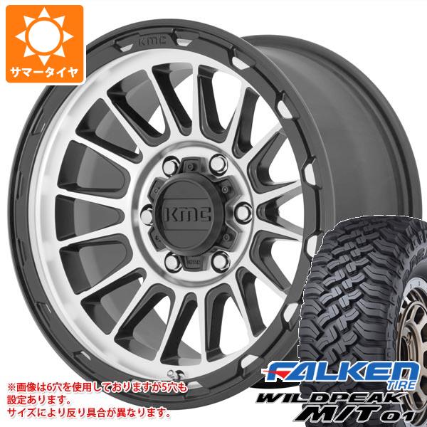 【タイヤ交換対象】FJクルーザー 10系用 サマータイヤ ファルケン ワイルドピーク M/T01 LT285/70R17 121/118Q KMC KM542 インパクト 8.0-17 タイヤホイール4本セット|タイヤ1番