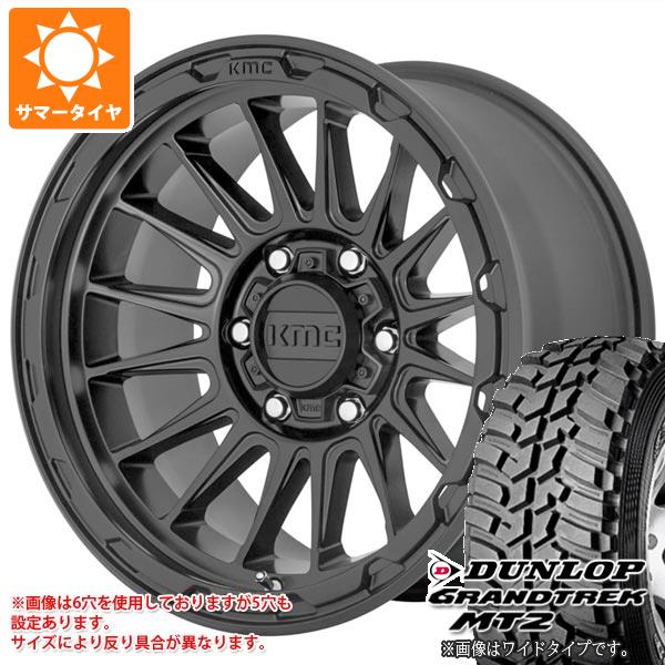 【タイヤ交換対象】デリカD:5用 サマータイヤ ダンロップ グラントレック MT2 LT225/75R16 103/100Q アウトラインホワイトレター WIDE KMC KM542 インパクト 7.0-16 タイヤホイール4本セット|タイヤ1番