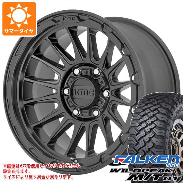 【タイヤ交換対象】5本セット FJクルーザー 10系用 サマータイヤ ファルケン ワイルドピーク M/T01 LT265/70R17 121/118Q KMC KM542 インパクト 8.0-17 タイヤホイール5本セット