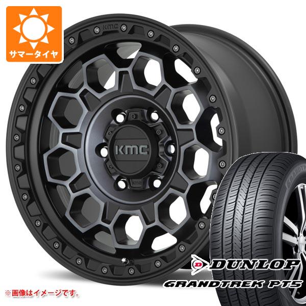 【タイヤ交換対象】トライトン LC2T用 サマータイヤ ダンロップ グラントレック PT5 265/65R17 112H KMC KM545 トレック 8.0-17 タイヤホイール4本セット|タイヤ1番