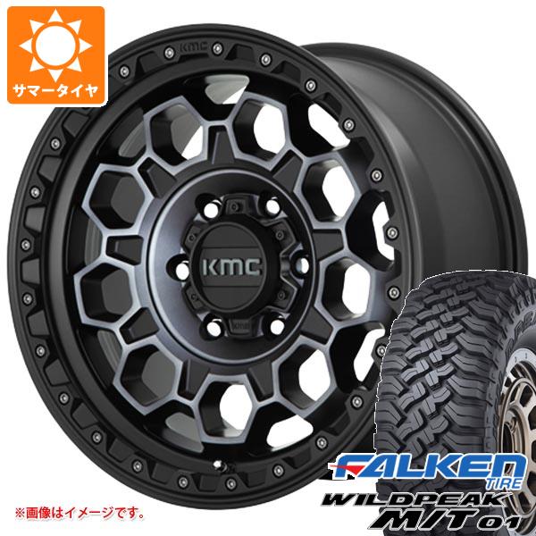 【タイヤ交換対象】5本セット FJクルーザー 10系用 サマータイヤ ファルケン ワイルドピーク M/T01 LT285/70R17 121/118Q KMC KM545 トレック 8.0-17 タイヤホイール5本セット