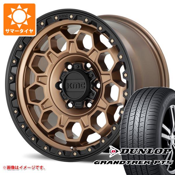 【タイヤ交換対象】トライトン LC2T用 サマータイヤ ダンロップ グラントレック PT5 265/65R17 112H KMC KM545 トレック 8.0-17 タイヤホイール4本セット|タイヤ1番
