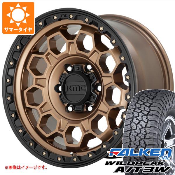 【タイヤ交換対象】5本セット FJクルーザー 10系用 サマータイヤ ファルケン ワイルドピーク A/T3W LT285/70R17 116Q KMC KM545 トレック 8.0-17 タイヤホイール5本セット|タイヤ1番