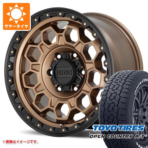 【タイヤ交換対象】トヨタ ハイラックス 120系用 サマータイヤ トーヨー オープンカントリー A/T3 265/65R17 112H ホワイトレター KMC KM545 トレック 8.0-17 タイヤホイール4本セット