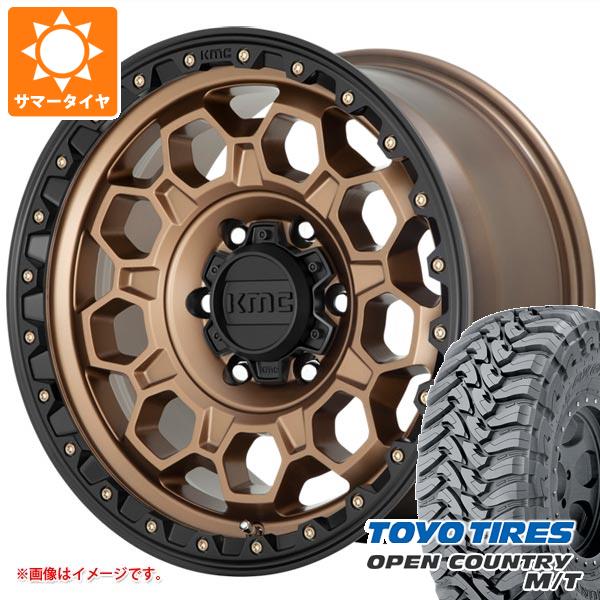 【タイヤ交換対象】サマータイヤ 265/65R17 120/117P トーヨー オープンカントリー M/T ブラックレター KMC KM545 トレック 8.0-17 タイヤホイール4本セット
