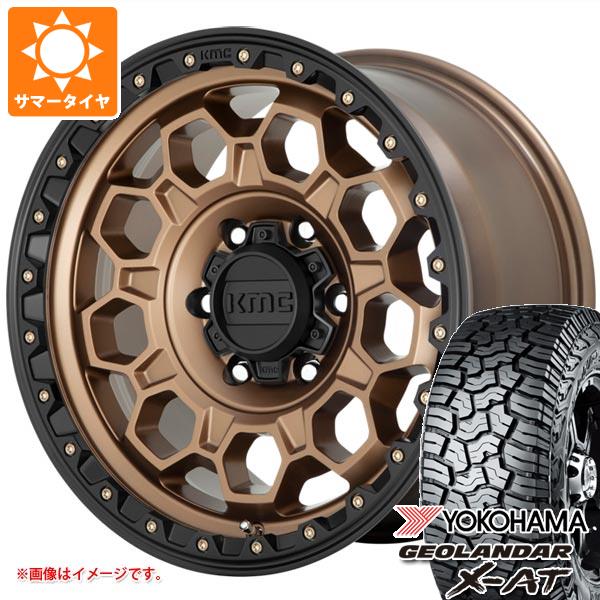 【タイヤ交換対象】サマータイヤ 265/70R17 121/118Q ヨコハマ ジオランダー X-AT G016 ブラックレター KMC KM545 トレック 8.0-17 タイヤホイール4本セット