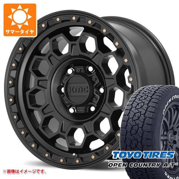 【タイヤ交換対象】トヨタ ハイラックス 120系用 サマータイヤ トーヨー オープンカントリー A/T3 265/65R17 112H ホワイトレター KMC KM545 トレック 8.0-17 タイヤホイール4本セット
