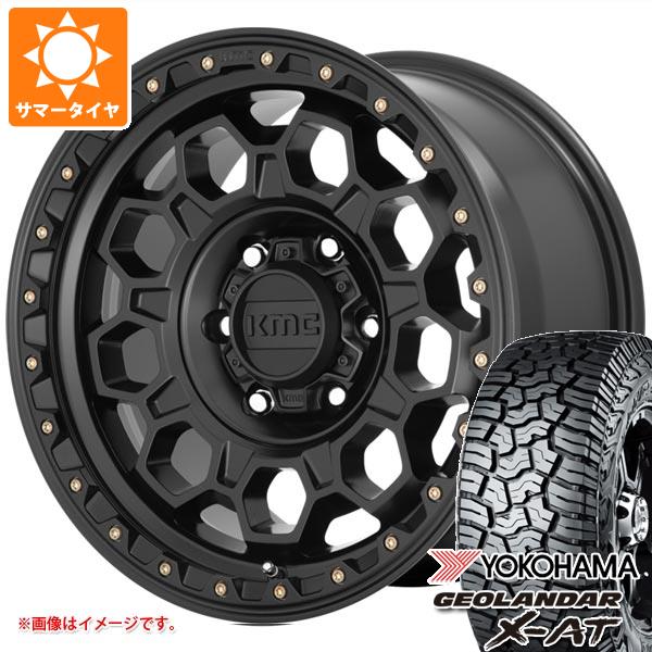 【タイヤ交換対象】サマータイヤ 265/65R17 120/117Q ヨコハマ ジオランダー X-AT G016 ブラックレター KMC KM545 トレック 8.0-17 タイヤホイール4本セット