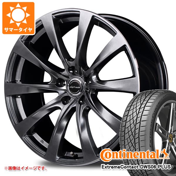 【タイヤ交換対象】 レクサス UX用 サマータイヤ コンチネンタル エクストリームコンタクト DWS06 プラス 225/50ZR18 95W レフィナーダ モーション2 7.5-18 タイヤホイール4本セット｜タイヤ１番