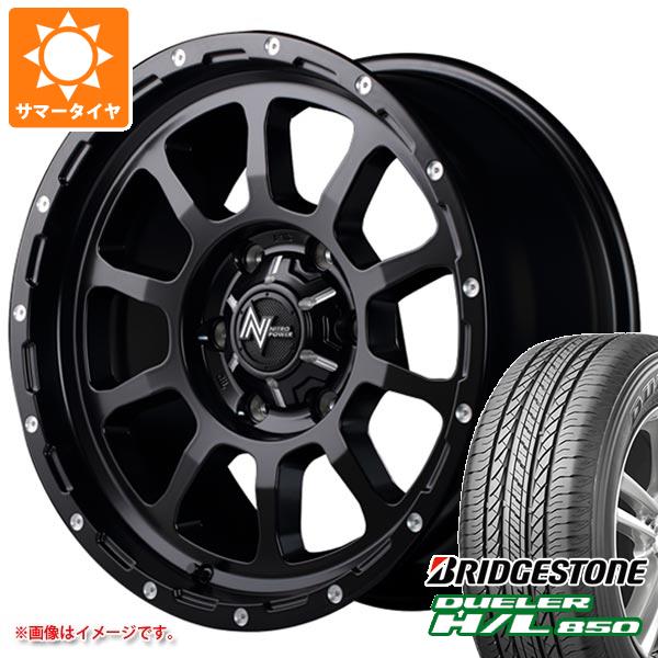 【タイヤ交換対象】サマータイヤ 265/65R17 112H ブリヂストン デューラー H/L850 ナイトロパワー M10 パーシング 8.0-17 タイヤホイール4本セット