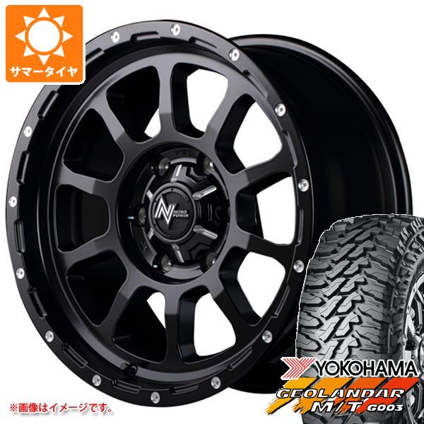 【タイヤ交換対象】2026年製 サマータイヤ 265/70R17 121/118Q ヨコハマ ジオランダー M/T G003 ナイトロパワー M10 パーシング 8.0-17 タイヤホイール4本セット