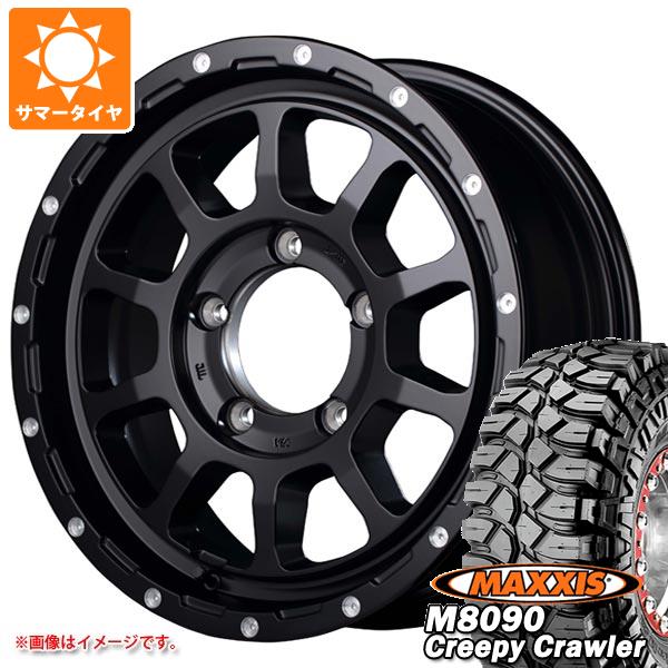 【タイヤ交換対象】ジムニー用 サマータイヤ マキシス M8090 クリーピークローラー 6.50-16LT 100K 6PR ナイトロパワー M10 パーシング 5.5-16 タイヤホイール4本セット｜タイヤ１番