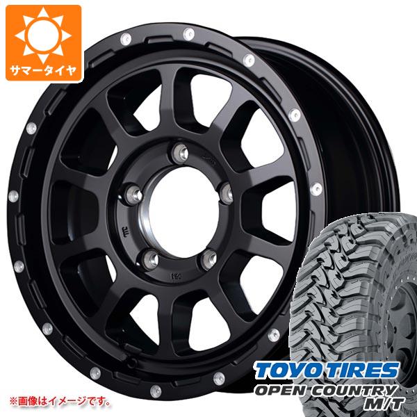 【タイヤ交換対象】5本セット ジムニー JB64W用 サマータイヤ トーヨー オープンカントリー M/T LT225/75R16 103/100Q ホワイトレター ナイトロパワー M10 パーシング 5.5-16 タイヤホイール5本セット