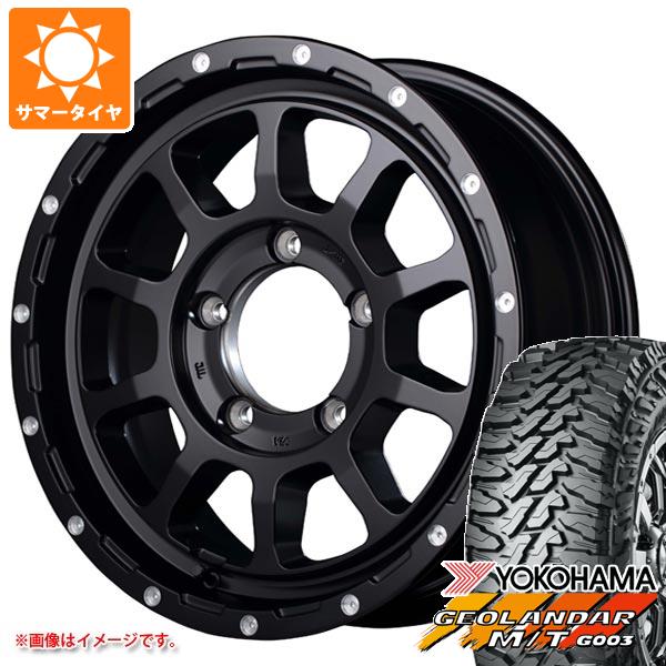 【タイヤ交換対象】スズキ ジムニー用 サマータイヤ ヨコハマ ジオランダー M/T G003 175/80R16 91S ナイトロパワー M10 パーシング 5.5-16 タイヤホイール4本セット