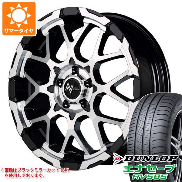 【タイヤ交換対象】サマータイヤ 235/55R18 100V ダンロップ エナセーブ RV505 ナイトロパワー M28 バレット 7.0-18 タイヤホイール4本セット 114,100円