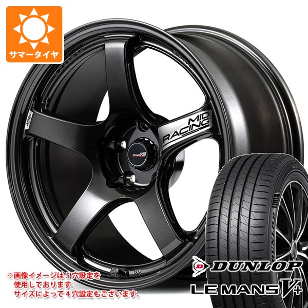 【タイヤ交換対象】ホンダ シビック タイプR FK8用 サマータイヤ ダンロップ ルマン5 LM5+ 245/40R18 93W MID レーシング R50 エボ 9.5-18 タイヤホイール4本セット|タイヤ1番