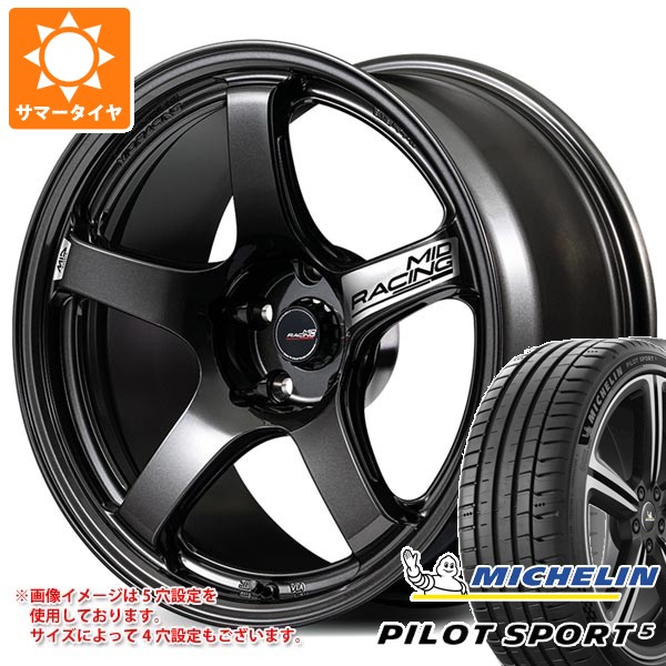 【タイヤ交換対象】ホンダ シビック タイプR FL5用 サマータイヤ ミシュラン パイロットスポーツ5 265/35ZR18 (97Y) XL MID レーシング R50 エボ 9.5-18 タイヤホイール4本セット