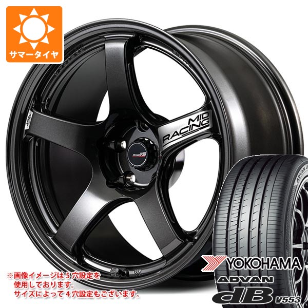 【タイヤ交換対象】ホンダ シビック タイプR FL5用 サマータイヤ ヨコハマ アドバン デシベル V553 265/35R18 97W XL MID レーシング R50 エボ 9.5-18 タイヤホイール4本セット