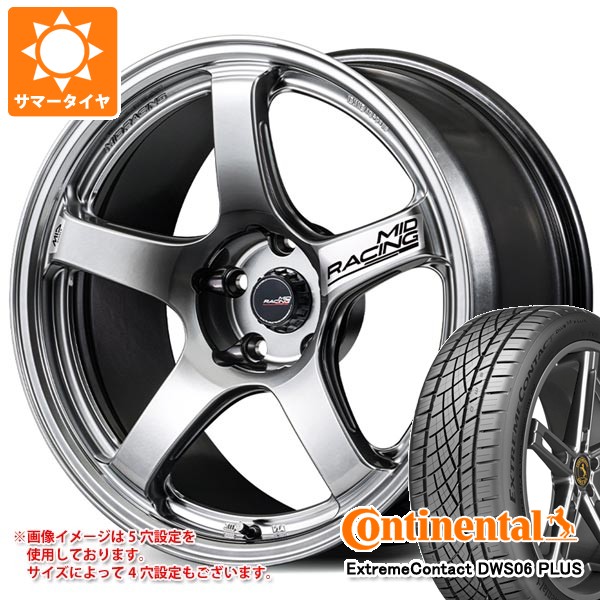 【タイヤ交換対象】ホンダ シビック タイプR FK8用 サマータイヤ コンチネンタル エクストリームコンタクト DWS06 プラス 245/40ZR18 97Y XL MID レーシング R50 エボ 9.5-18 タイヤホイール4本セット