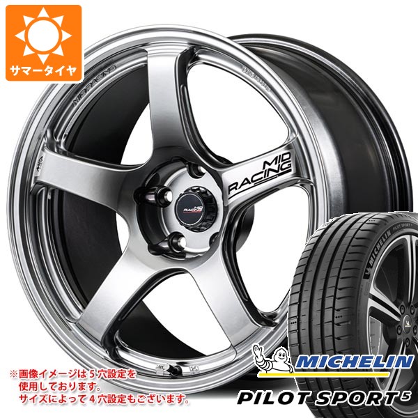 【タイヤ交換対象】ホンダ シビック タイプR FL5用 サマータイヤ ミシュラン パイロットスポーツ5 265/35ZR18 (97Y) XL MID レーシング R50 エボ 9.5-18 タイヤホイール4本セット