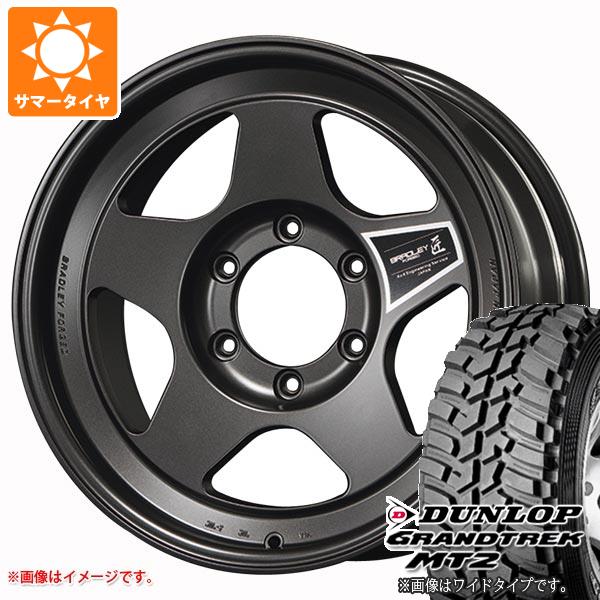 【タイヤ交換対象】サマータイヤ 255/85R16 112/109Q ダンロップ グラントレック MT2 アウトラインホワイトレター NARROW ブラッドレー フォージド タクミ 6.5-16 タイヤホイール4本セット