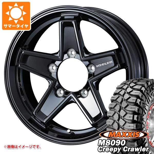 【タイヤ交換対象】ジムニー用 サマータイヤ マキシス M8090 クリーピークローラー 6.50-16LT 100K 6PR キーラー タクティクス 5.5-16 タイヤホイール4本セット