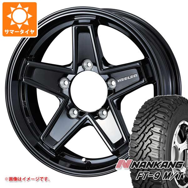 【タイヤ交換対象】ジムニー用 サマータイヤ ナンカン FT-9 M/T 175/80R16 91S ホワイトレター キーラー タクティクス 5.5-16 タイヤホイール4本セット
