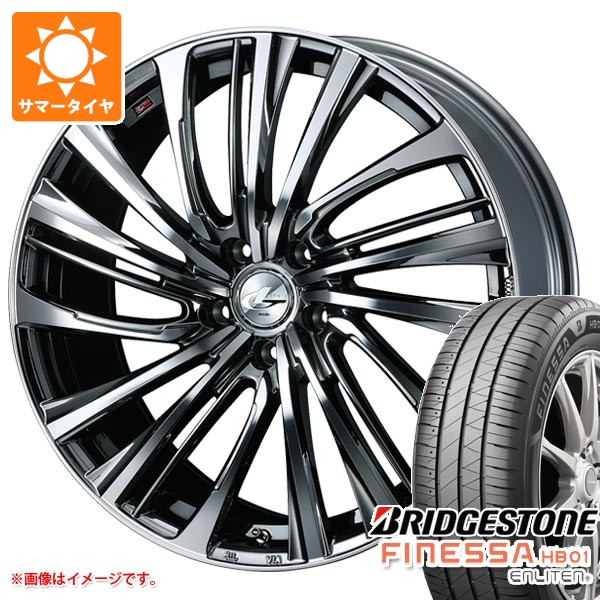 【タイヤ交換対象】2026年製 サマータイヤ 165/55R15 75V ブリヂストン フィネッサ HB01 レオニス FS 4.5-15 タイヤホイール4本セット