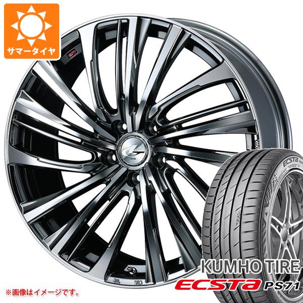 【タイヤ交換対象】サマータイヤ 245/45R20 103W XL クムホ エクスタ PS71 レオニス FS 8.5-20 タイヤホイール4本セット 129,650円