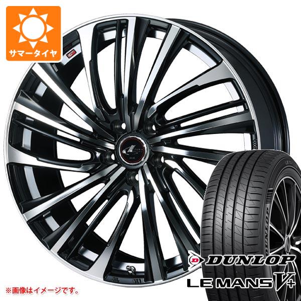 【タイヤ交換対象】サマータイヤ 245/35R20 95W XL ダンロップ ルマン5 LM5+ レオニス FS 8.5-20 タイヤホイール4本セット 172,400円