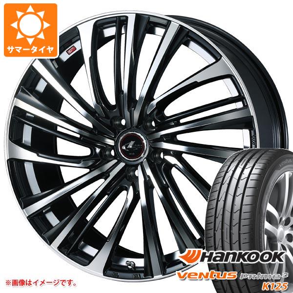 【タイヤ交換対象】サマータイヤ 165/45R16 74V XL ハンコック ベンタス プライム3 K125 レオニス FS 5.0-16 タイヤホイール4本セット