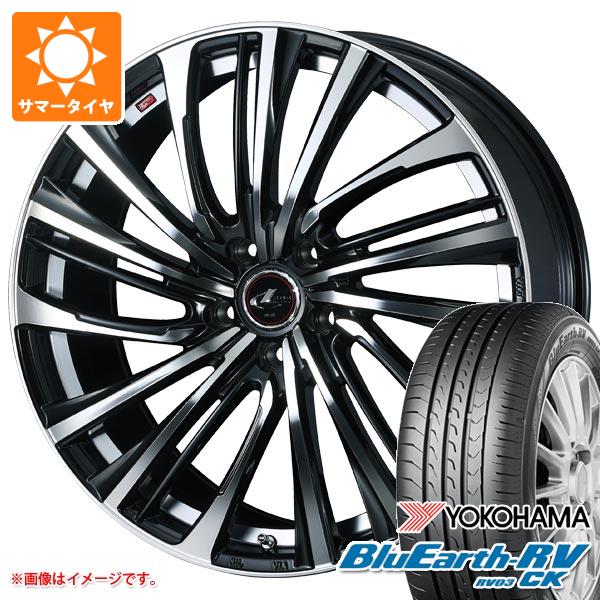 【タイヤ交換対象】2026年製 サマータイヤ 155/65R14 75H ヨコハマ ブルーアースRV RV03CK レオニス FS 4.5-14 タイヤホイール4本セット