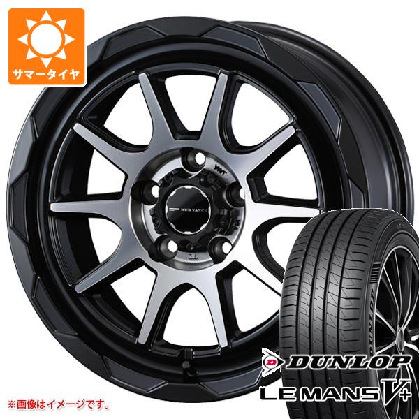 【タイヤ交換対象】サマータイヤ 205/65R16 95H ダンロップ ルマン5 LM5+ マッドヴァンス06 7.0-16 タイヤホイール4本セット
