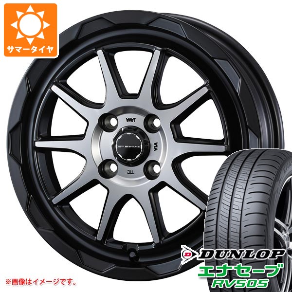 【タイヤ交換対象】ミツビシ デリカミニ B30系用 2026年製 サマータイヤ ダンロップ エナセーブ RV505 165/60R15 77H マッドヴァンス06 4.5-15 タイヤホイール4本セット