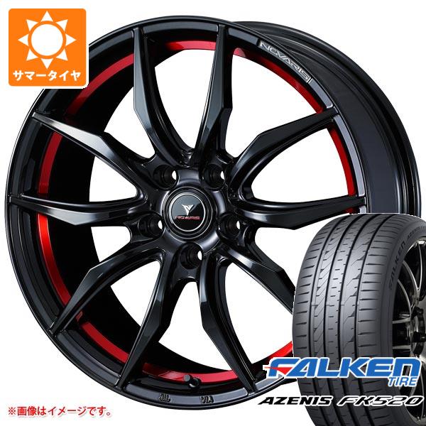 【タイヤ交換対象】サマータイヤ 225/45R17 94Y XL ファルケン アゼニス FK520L ノヴァリス ローグ VF 7.0-17 タイヤホイール4本セット