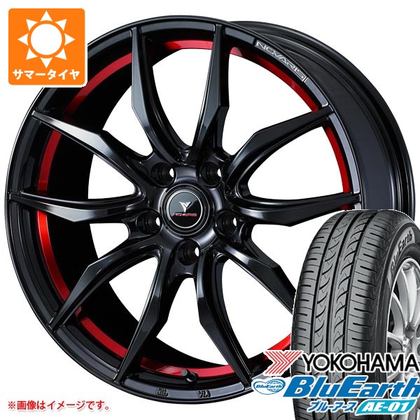 2026年製 サマータイヤ 165/60R15 77H ヨコハマ ブルーアース AE-01 ノヴァリス ローグ VF 4.5-15 タイヤホイール4本セット｜タイヤ１番