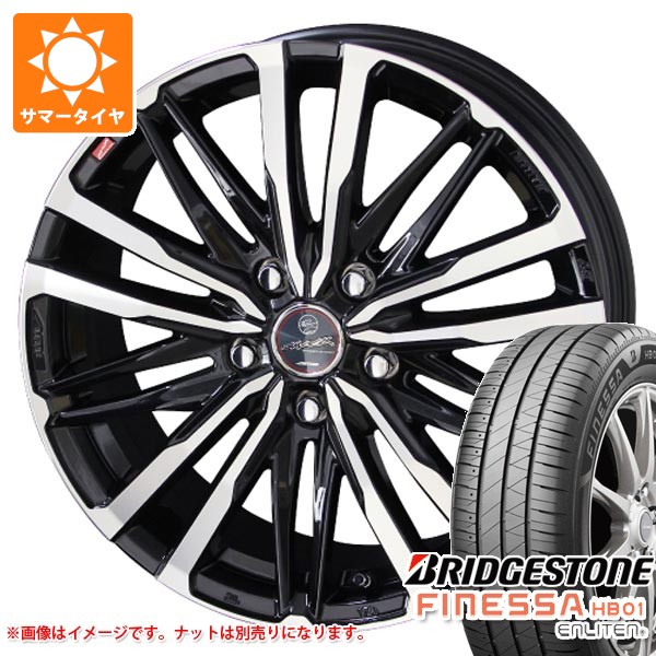 【タイヤ交換対象】サマータイヤ 165/55R14 72V ブリヂストン フィネッサ HB01 スマック クレスト 4.5-14 タイヤホイール4本セット