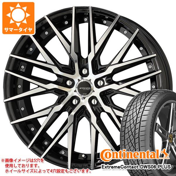 【タイヤ交換対象】サマータイヤ 235/55R18 100W コンチネンタル エクストリームコンタクト DWS06 プラス シュタイナー CVX 8.0-18 タイヤホイール4本セット