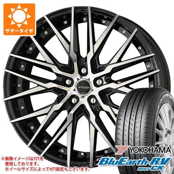 【タイヤ交換対象】2026年製 サマータイヤ 155/65R14 75H ヨコハマ ブルーアースRV RV03CK シュタイナー CVX 4.5-14 タイヤホイール4本セット