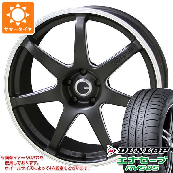 185 65 15 今だけ送料無料 車用品 新品4本セット ホイール エンケイ サマータイヤ h サマータイヤ 185 65r15 タイヤホイール4本セット タイヤ１番 Rv505 ダンロップ チューニング エナセーブ 185 65 15 h Sc38 Rv505 5 5 15