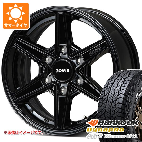 【タイヤ交換対象】トヨタ ハイエース 200系用 2026年製 サマータイヤ ハンコック ダイナプロAT2 エクストリーム RF12 215/70R16 100T ホワイトレター トムス TWC01 6.5-16 タイヤホイール4本セット｜タイヤ１番