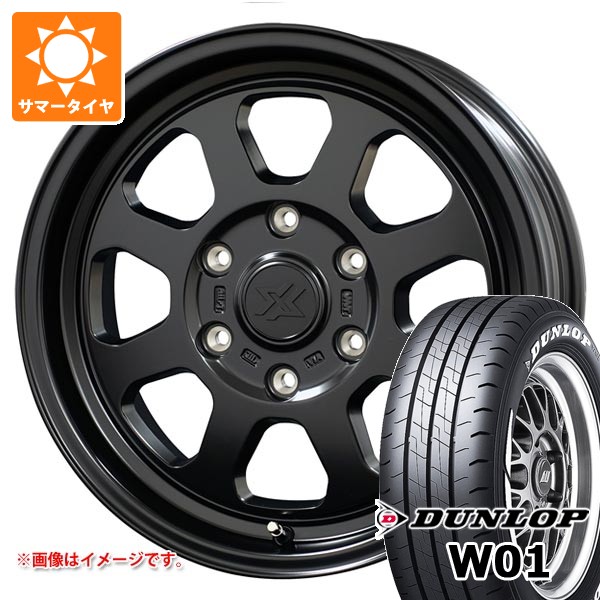 【タイヤ交換対象】トヨタ ハイエース 200系用 サマータイヤ ダンロップ W01 215/60R17C 109/107N ホワイトレター コスミック クロスブラッド XB02 6.5-17 タイヤホイール4本セット|タイヤ1番