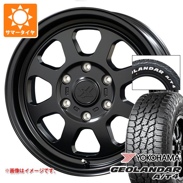 【タイヤ交換対象】トヨタ ハイエース 200系用 2026年製 サマータイヤ ヨコハマ ジオランダー A/T4 G018 215/65R16C 109/107S ホワイトレター コスミック クロスブラッド XB02 6.5-16 タイヤホイール4本セット|タイヤ1番